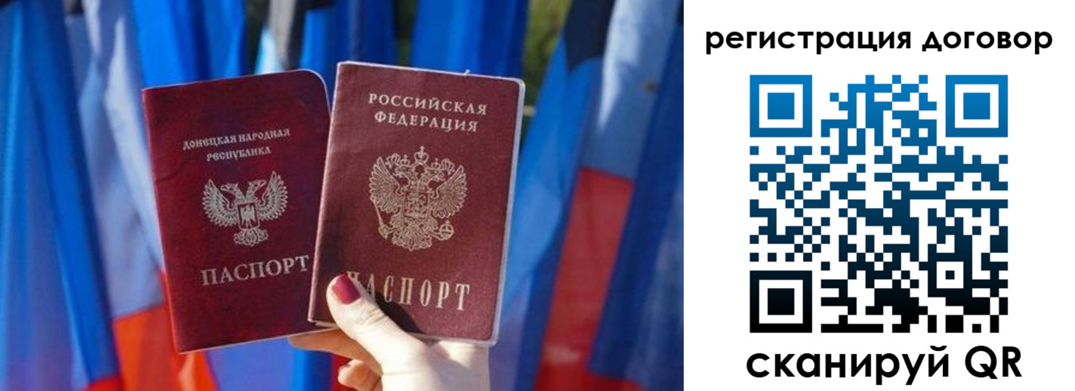 временная регистрация 2025 в Нефтеюганске