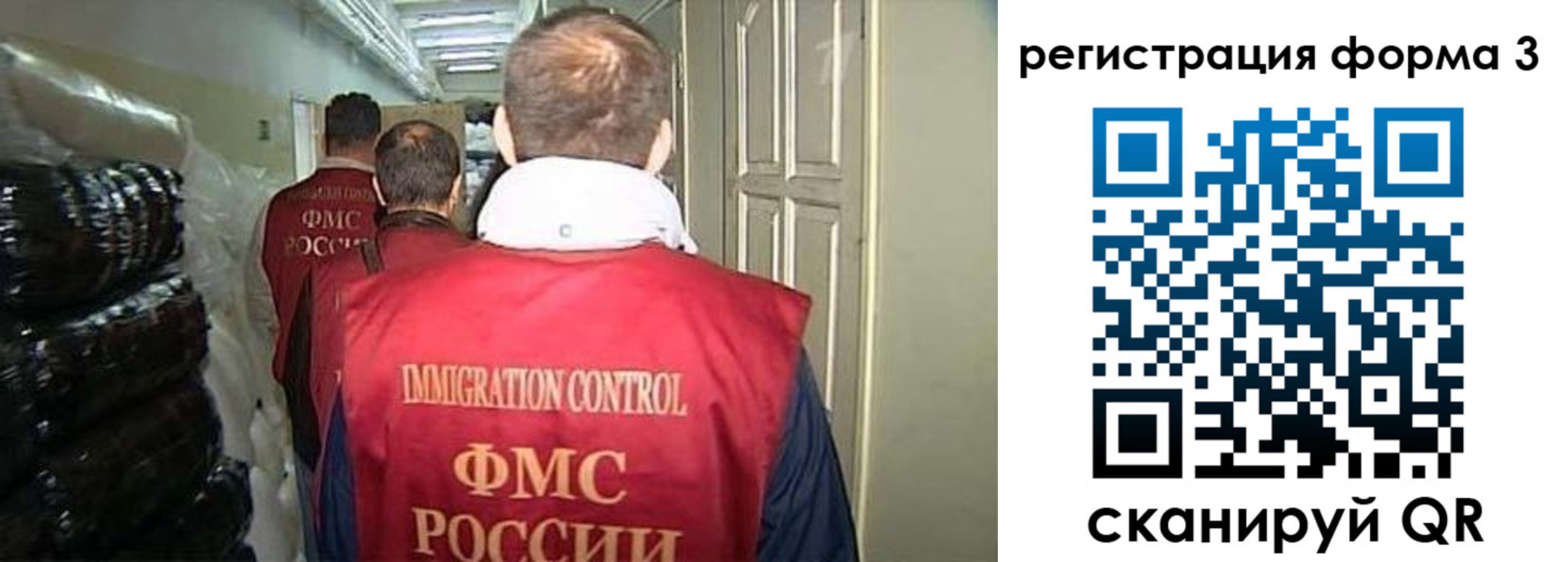 временная регистрация надежно в Нефтеюганске