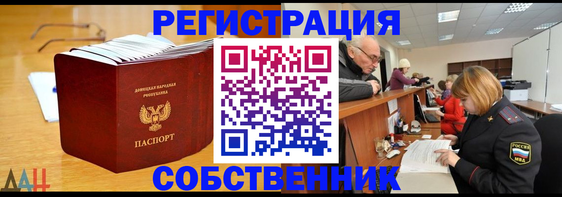 миграционный учет в Нефтеюганске